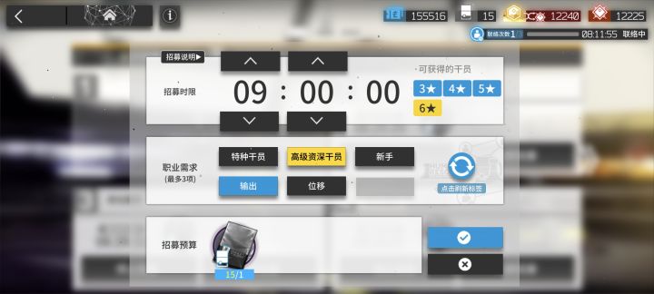 晚睡的孩子有高姿拿👿👿截图