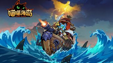 我们做了很久的一件事，想先给大家看一眼