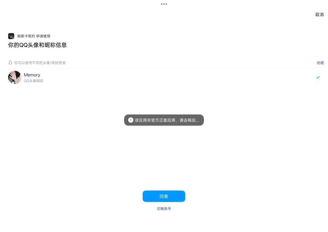 安装不了 1