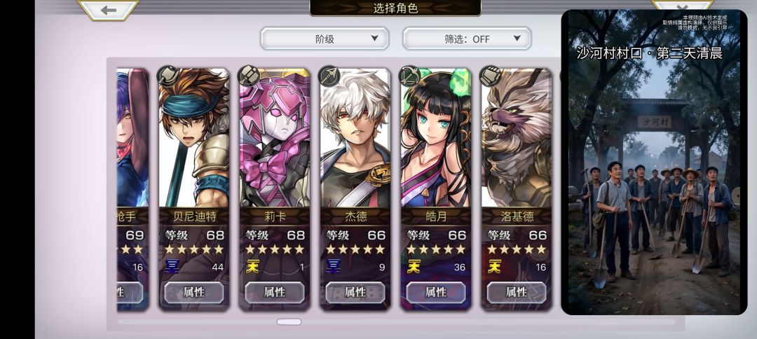 入坑时间不同给人的感觉就不同 12