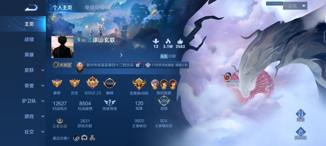 找个搭子陪我一起....... 2