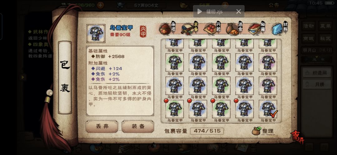 动态图片 1