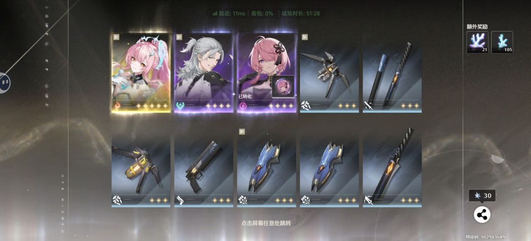 强度行不行? 1