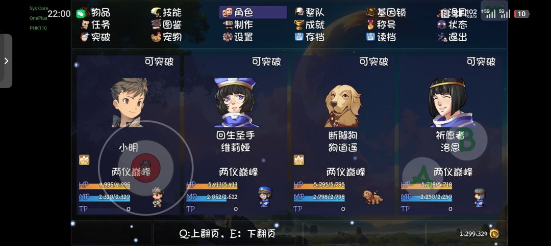 动态图片 1