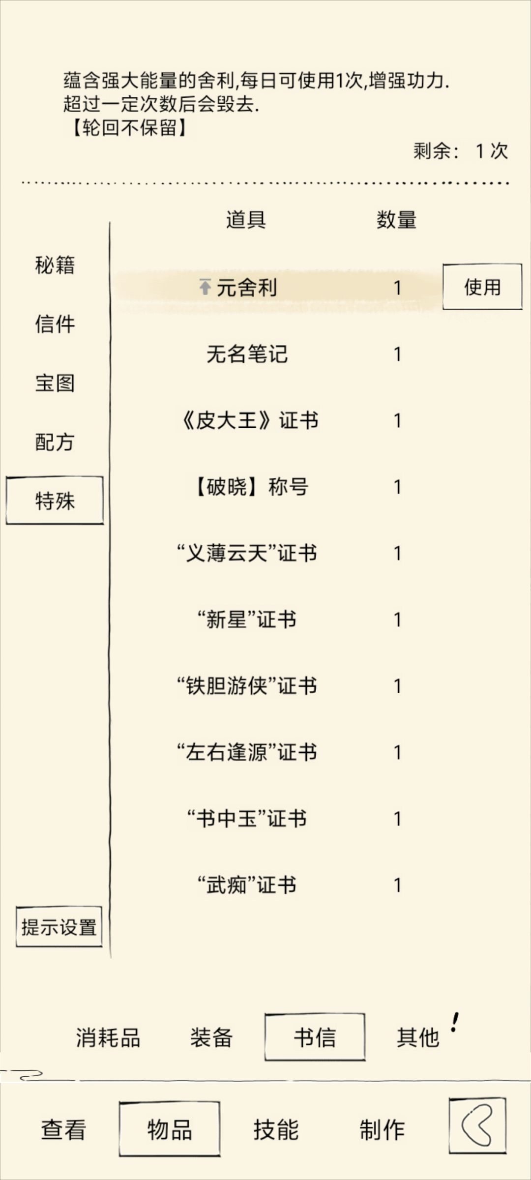 首次轮回到欠6000万? 2
