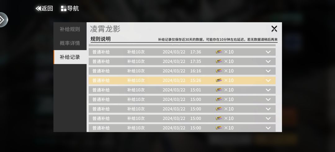 真好啊 190发 三个S 就一个up 另外两个全歪 3