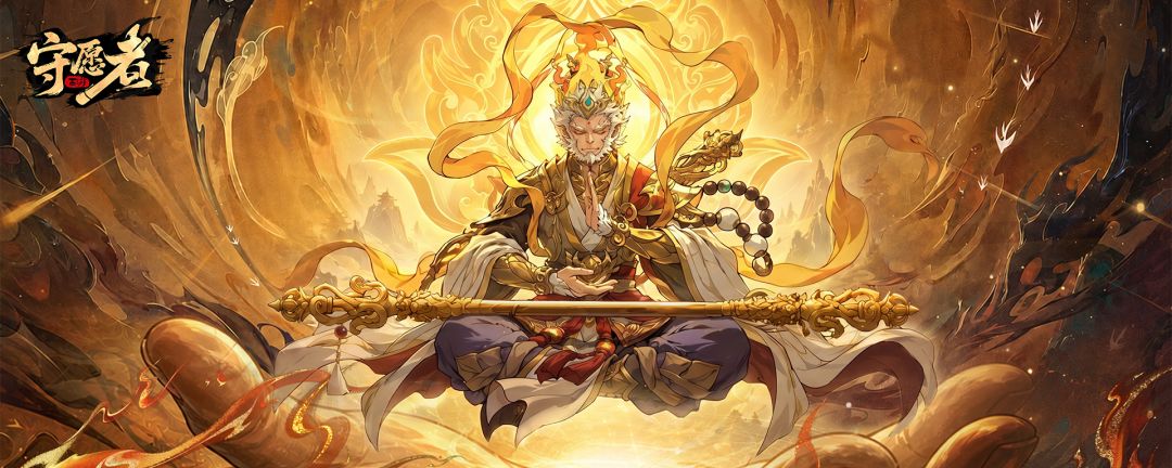 新角色情报丨【斗战胜佛】技能前瞻一览！截图