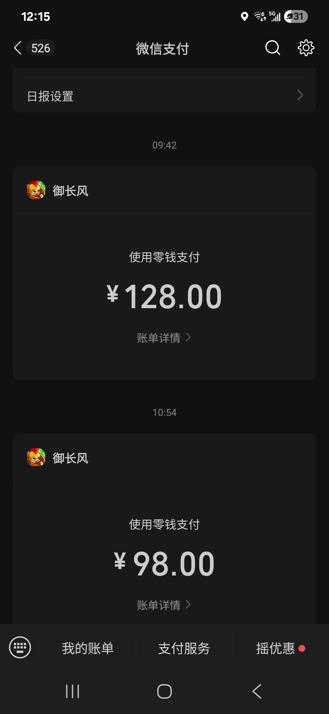 这个游戏官方这么搞? 2