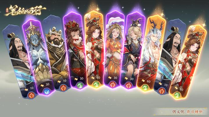 晒晒我在西游:笔绘西行的经历~截图