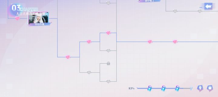 这个怎么解锁?截图