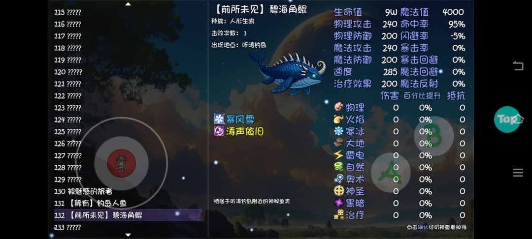 遇到一次就毕业了,哈哈哈 1