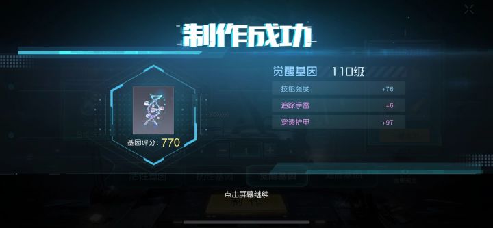 激动的心颤抖的手截图