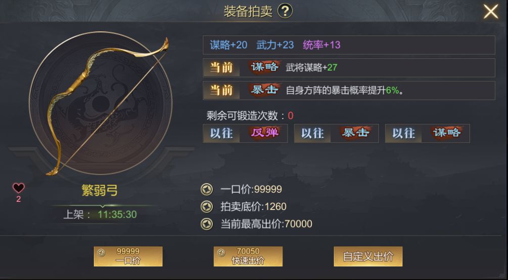 还有充值的必要? 1