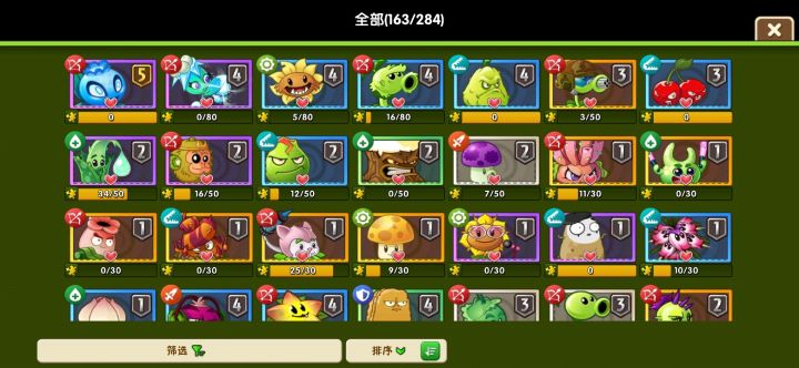 关于进阶书截图