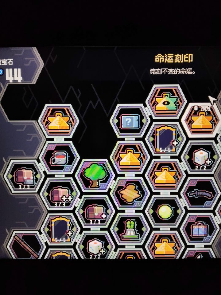 上面空这么多留着干嘛，快点更新加强，快点出新玩法截图