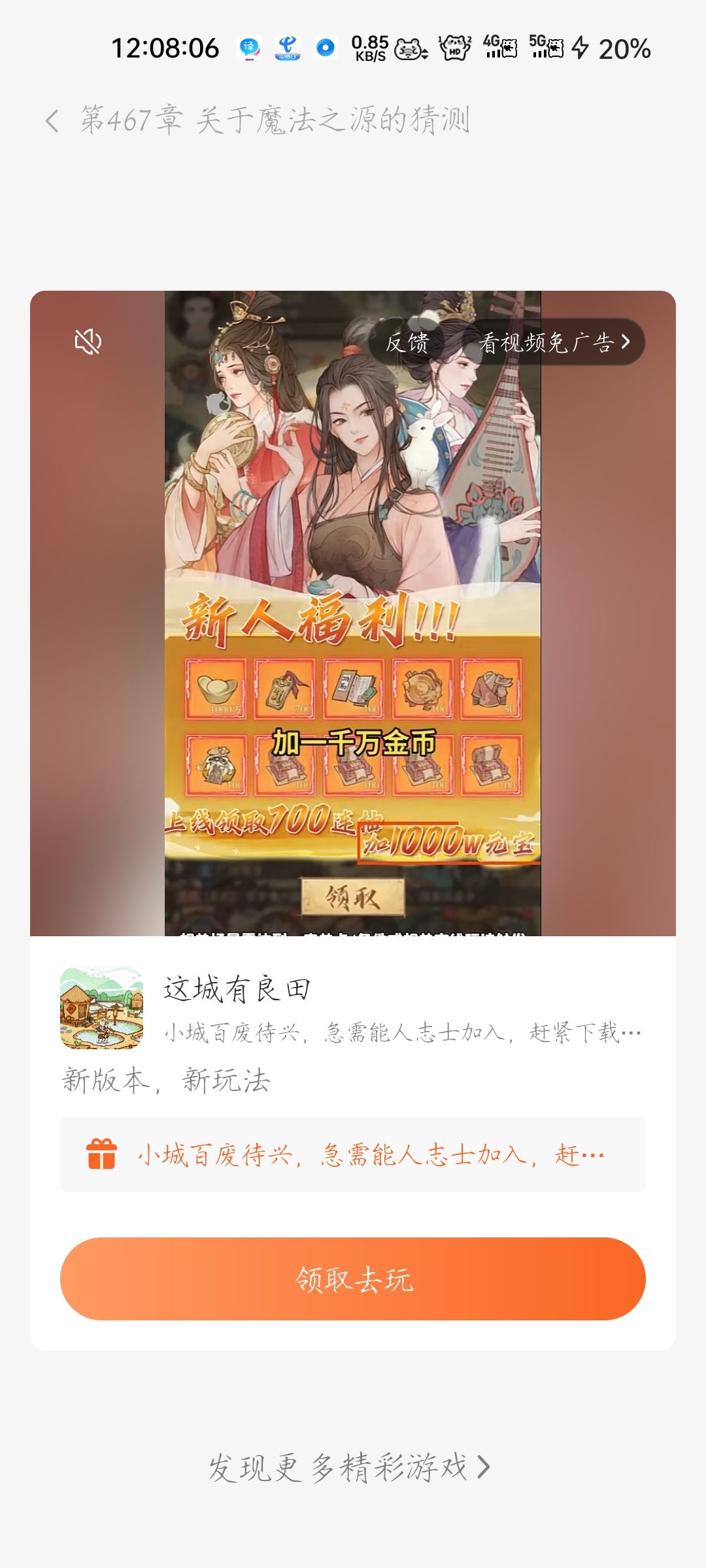 垃圾 2