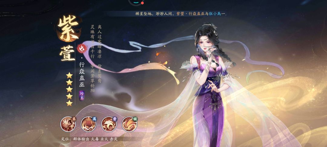 800抽,4稀有+碎片1阴阳 7