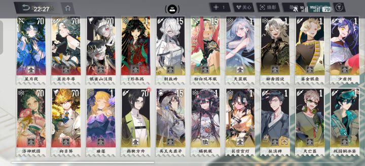 新手怎么配队截图