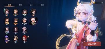申请一个固排婆娘。
