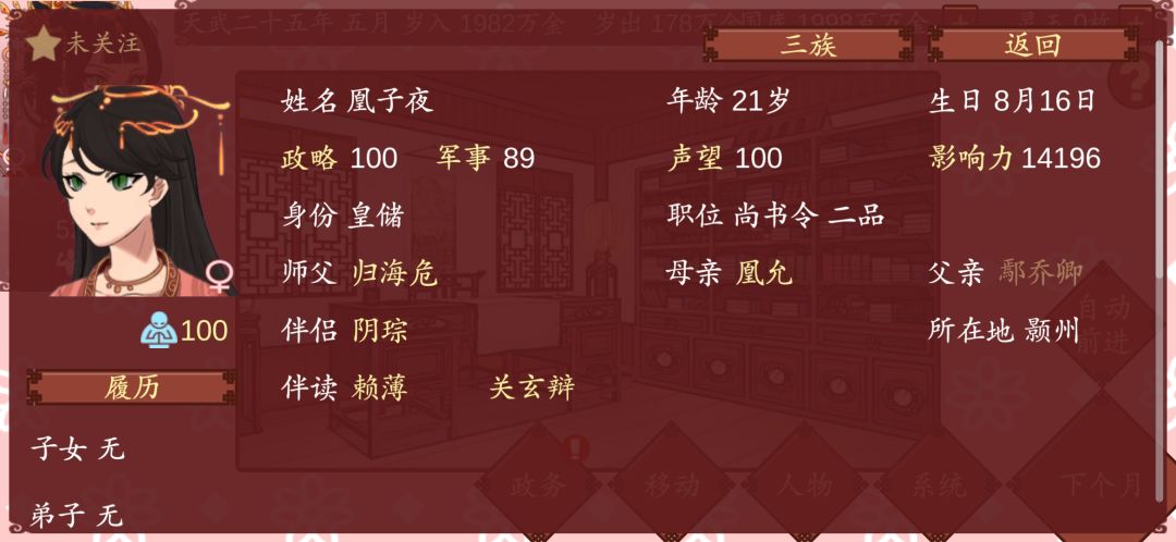 动态图片 6