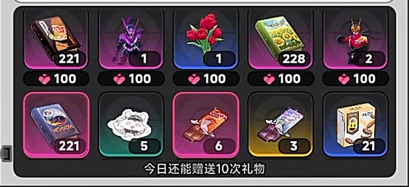 刮刮乐日记,明天更新粉爪都市是否继续 1