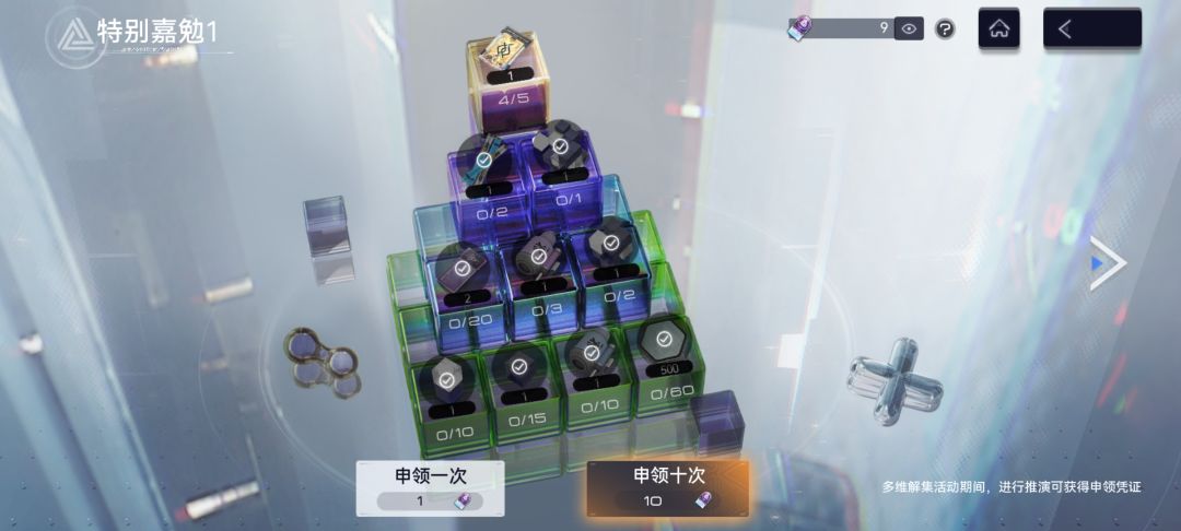 好好好,老保底人了 1