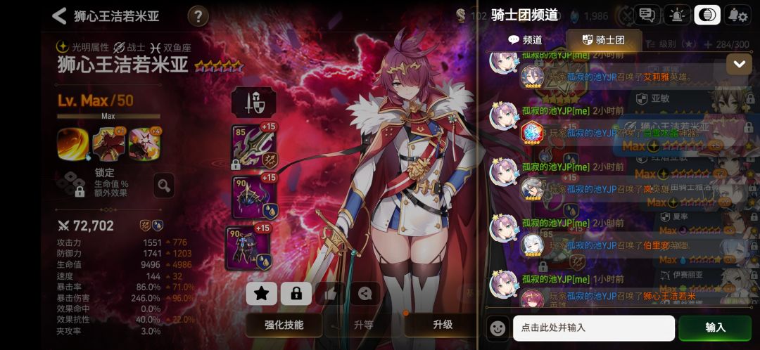离谱 1