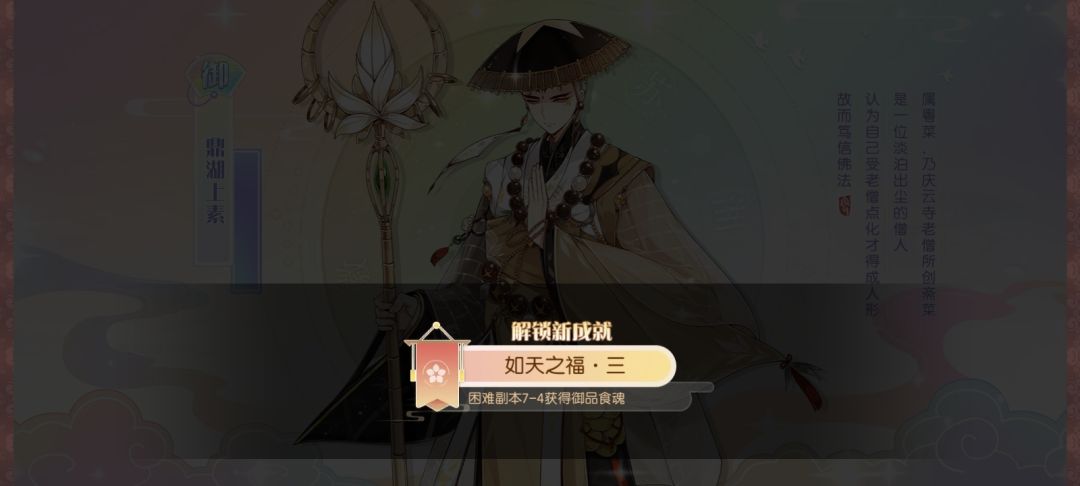 大师 2