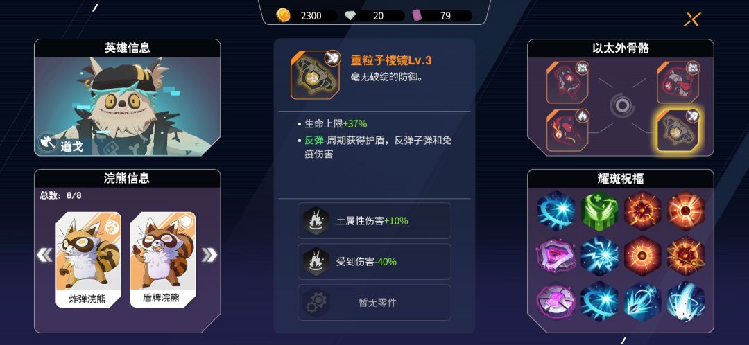 动态图片 4