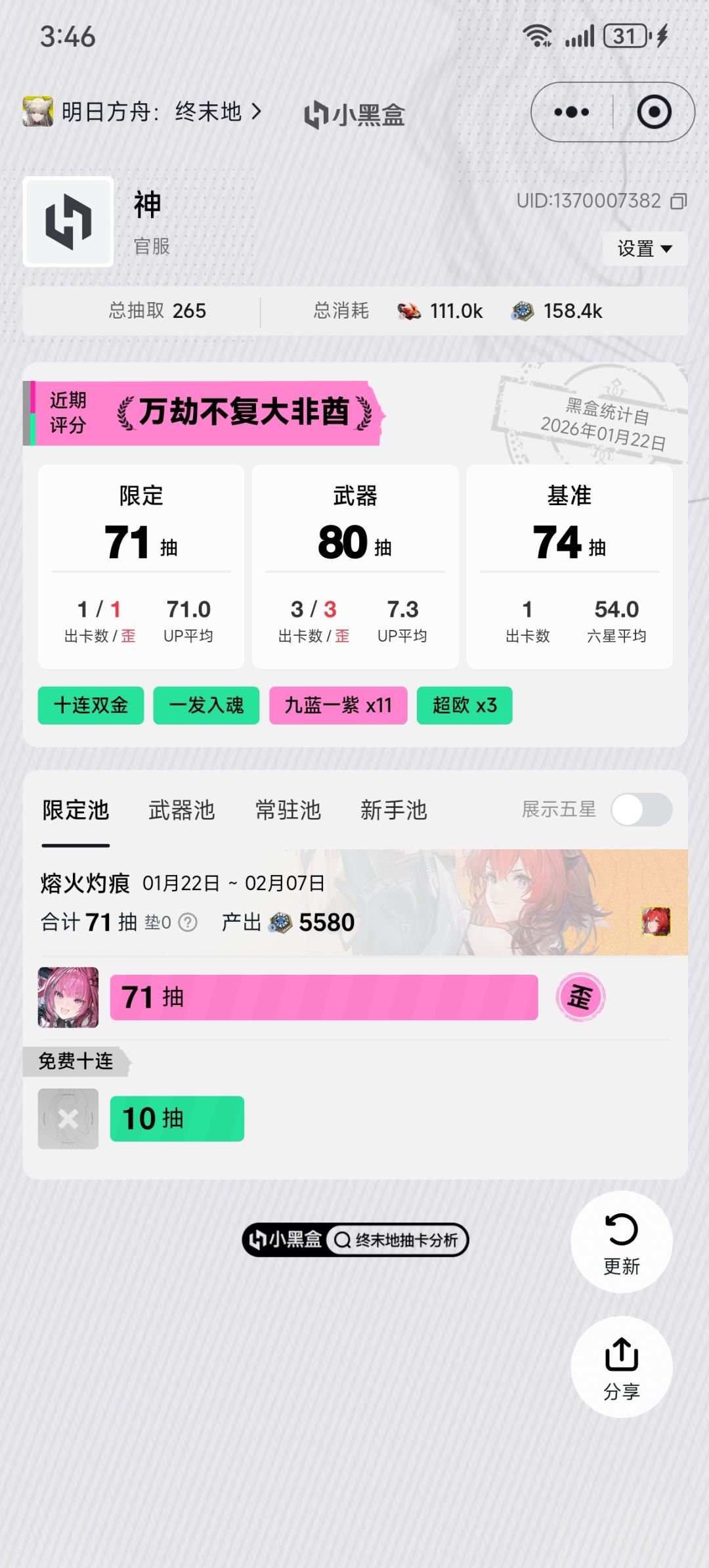 好游戏啊 1