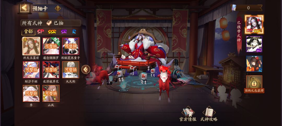 大佬来教教我带啥 1