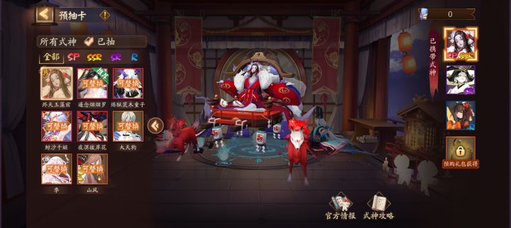 大佬来教教我带啥截图