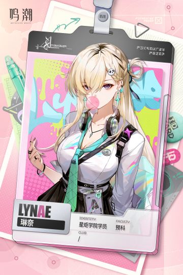 《鸣潮》3.0 全新版本倒计时 2 天