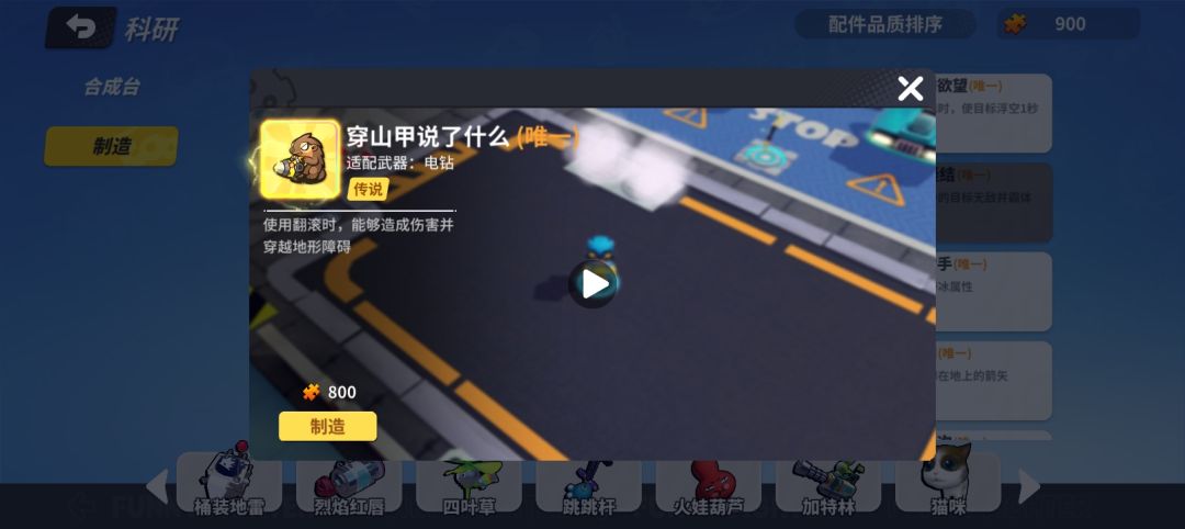 。 2