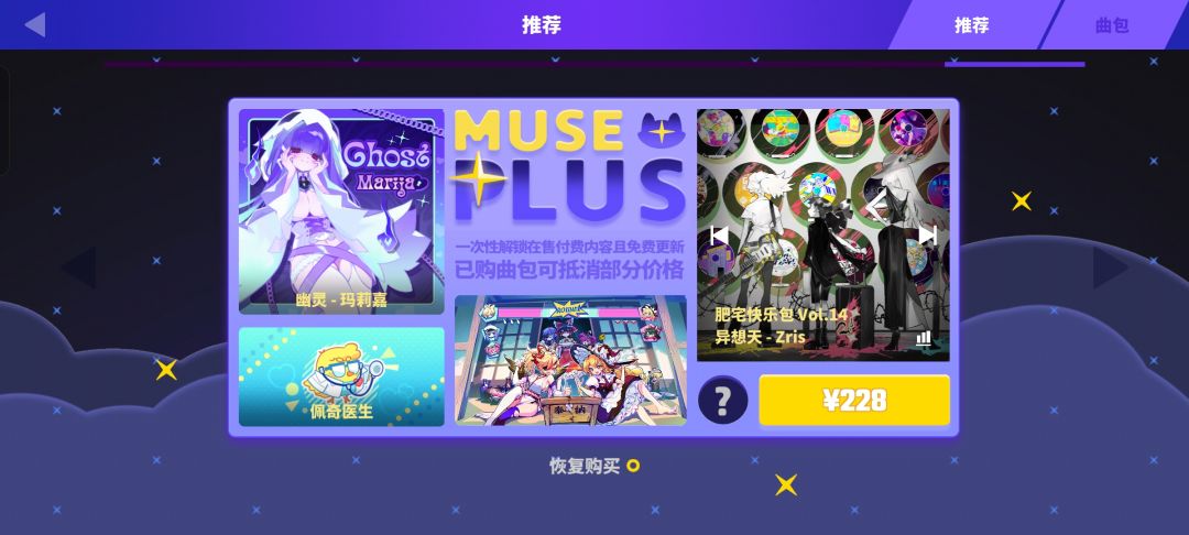 怎么登回去啊 1