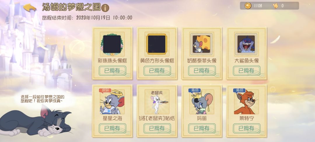 这个红点好别扭呀 1
