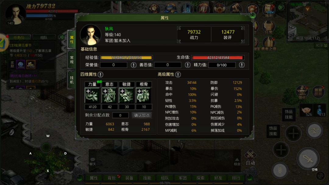 经典红月手游归来,重温经典的红月世界! 1
