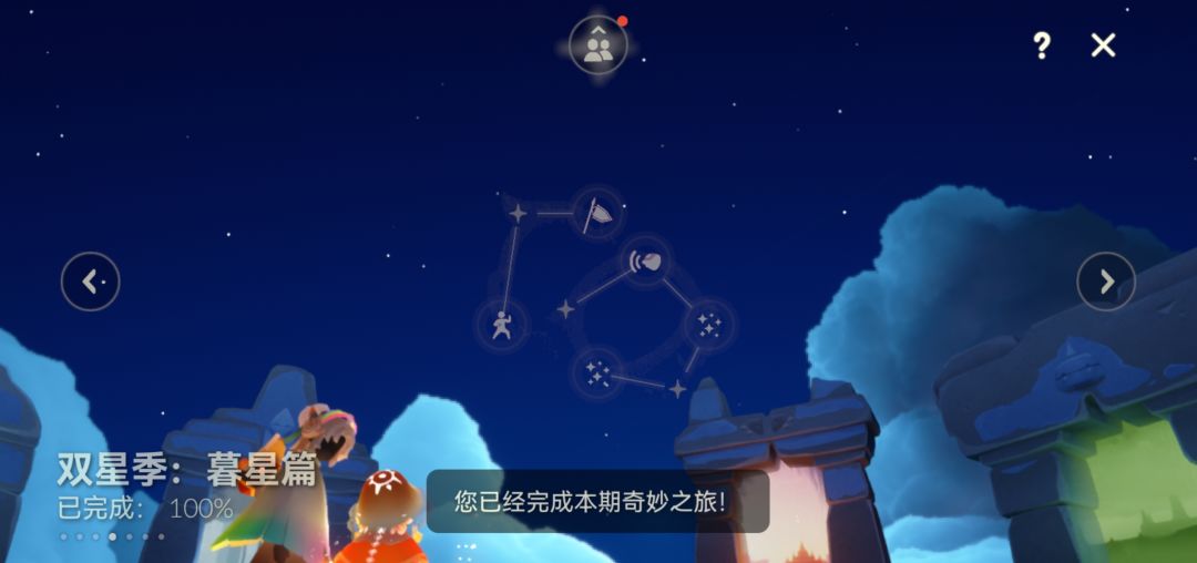 第二十一个毕业季 双星季暮星篇 2