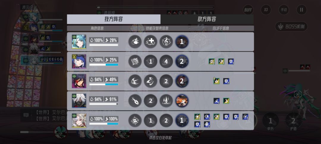 源网德丽雅，勉“禁疗”容错拉满 4