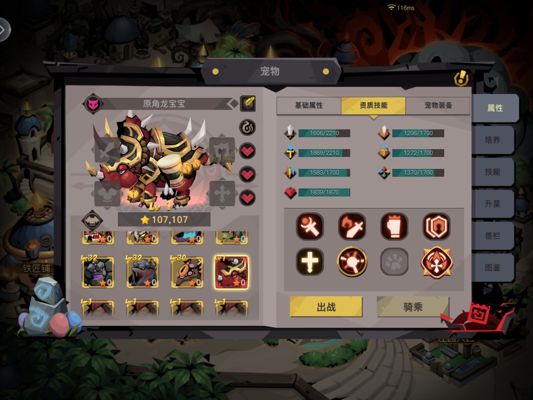 原角牛 1