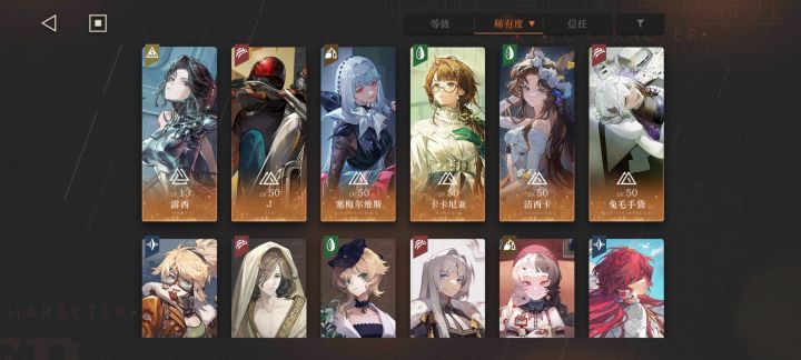 我又来问配队了大佬们截图