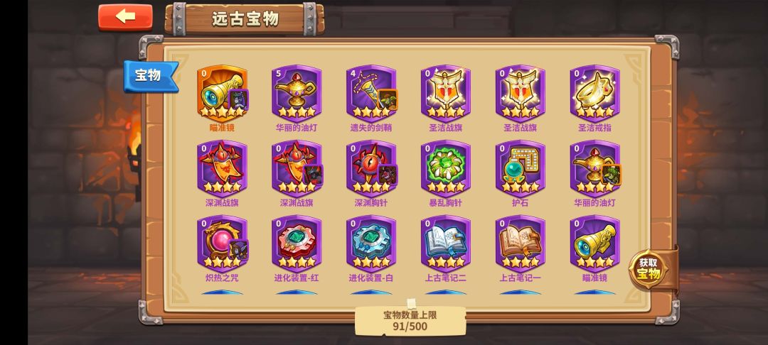 后续怎么玩呀 2