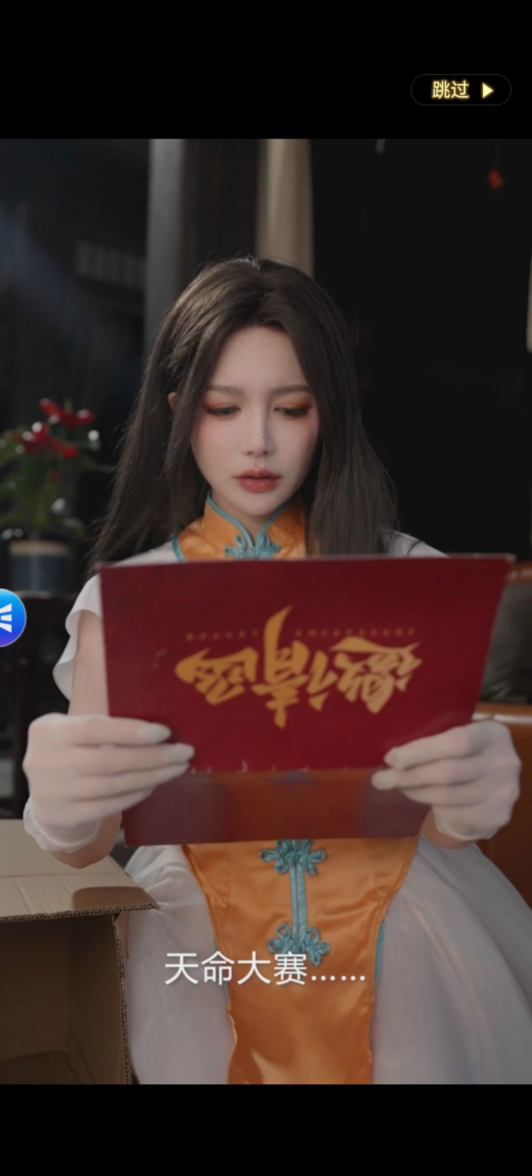 动态图片 1