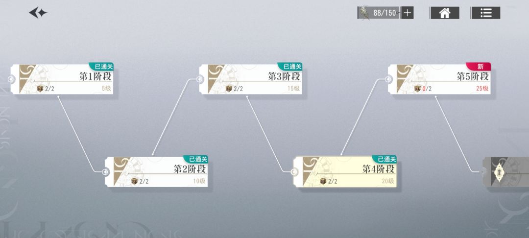 百演镜界——薄技在身成就达成方法 3