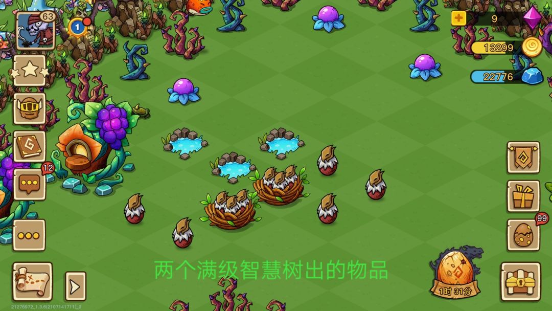 动态图片 5