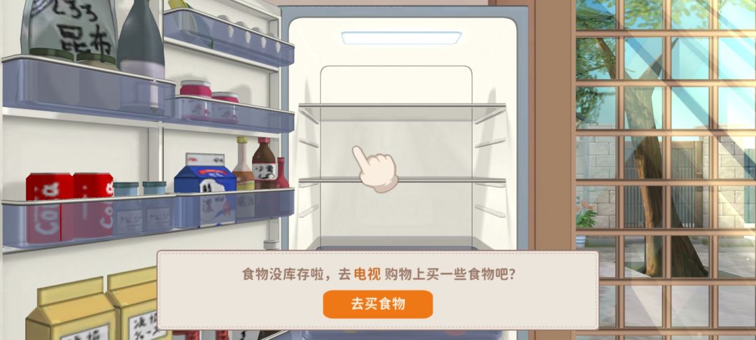 都吃完了我怎么放😅 1
