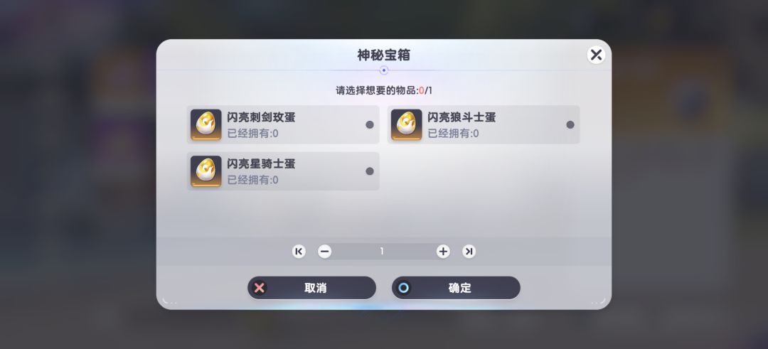 3选1 1