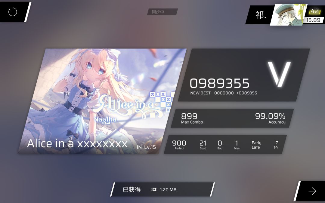 账号回来了 9