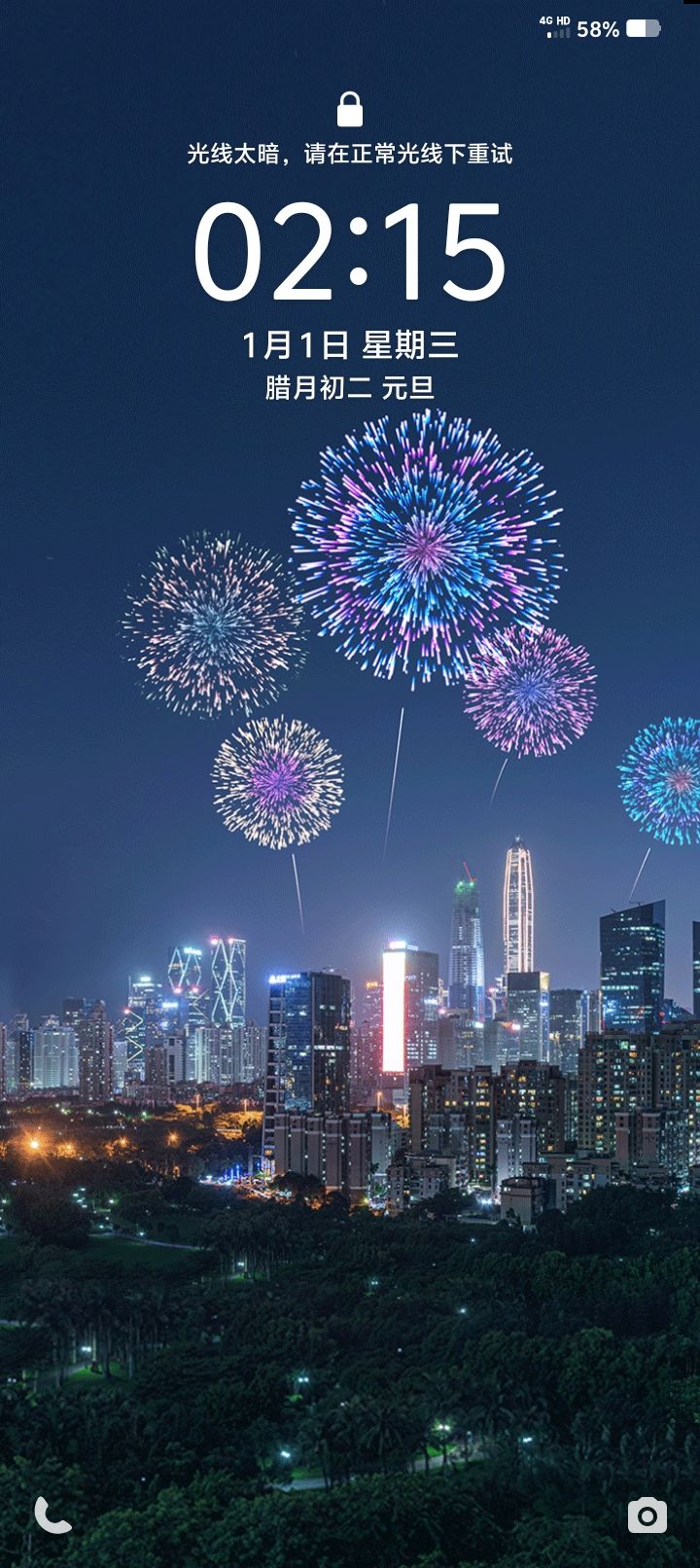 动态图片 16