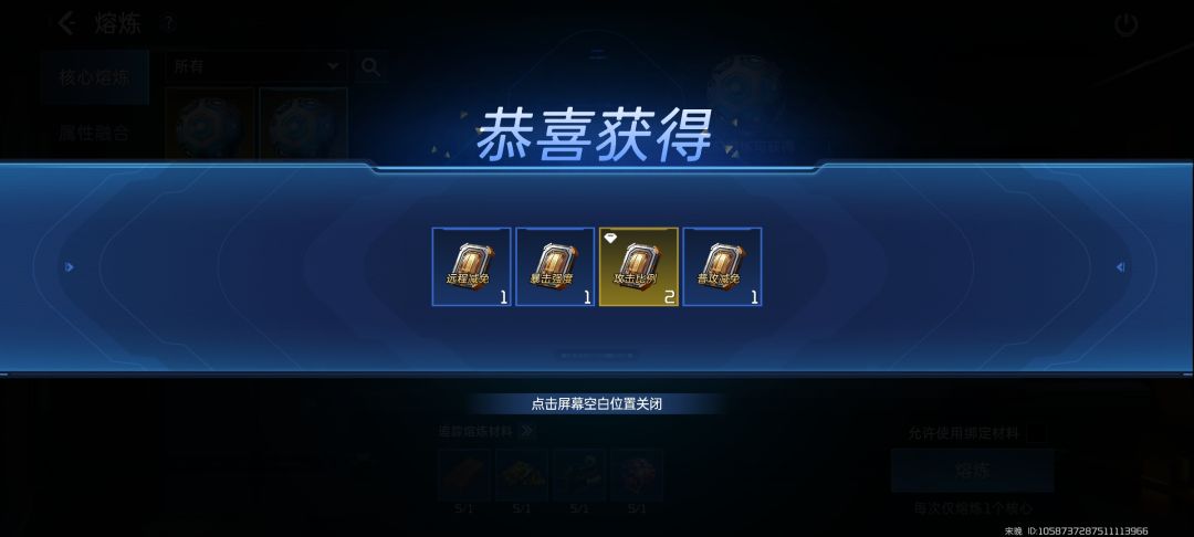 动态图片 3